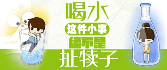 世界上最好的免費(fèi)長(zhǎng)壽藥 什么時(shí)候喝水最好 每天喝水的最佳時(shí)間表
