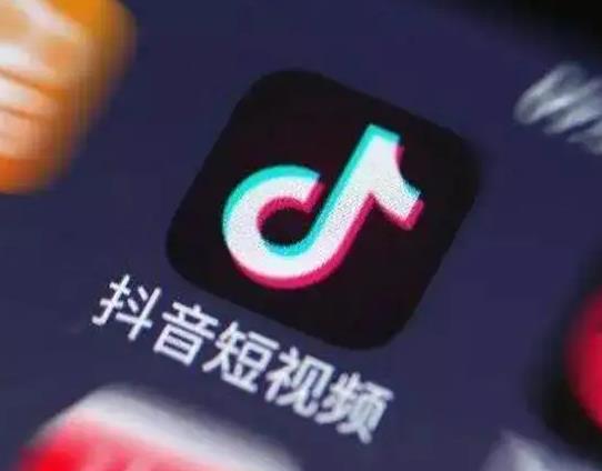 抖音櫥窗賣貨了傭金哪里看?抖音櫥窗別人下單了就有傭金是嗎