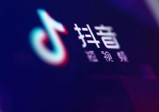 抖音櫥窗的傭金在哪里結算?抖音櫥窗傭金變現怎樣計算