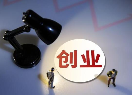 女人帶孩子能做什么生意?在小縣城開店最賺錢項目做什么好