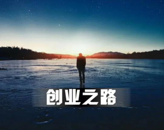 什么生意適合帶孩子的女人做?小縣城的創(chuàng)業(yè)機會有哪些