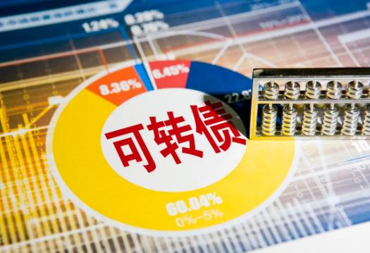 可轉債次日跌幅有限制嗎?可轉債停牌嗎