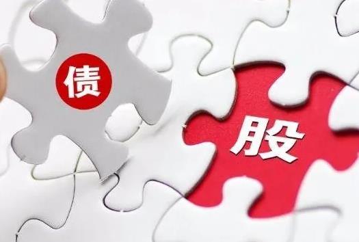 可轉債次日跌幅有限制嗎?可轉債停牌嗎