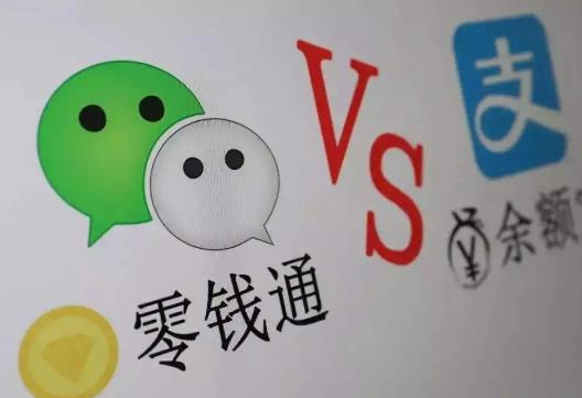 零錢通適合存大筆錢嗎?10萬元放在微信零錢通安全嗎