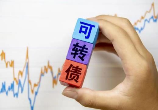 可轉債次日跌幅有限制嗎?可轉債停牌嗎