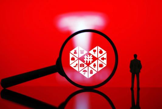 拼多多看視頻賺錢多少能提現?多多視頻賺錢幾元可以提現