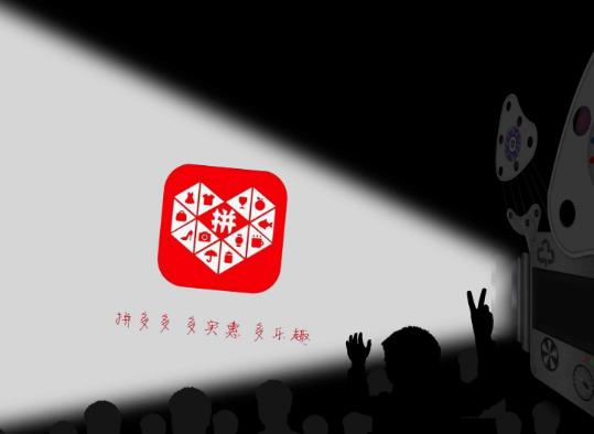 拼多多看視頻賺錢多少能提現?多多視頻賺錢幾元可以提現