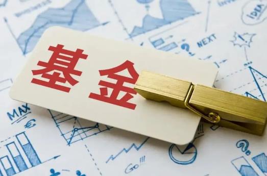 基金確權(quán)當(dāng)日購買可以分紅嗎?如何在3點(diǎn)之前判斷基金漲跌