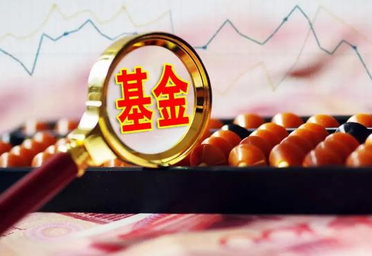 基金確權(quán)有時(shí)間限制嗎?基金凈值高買(mǎi)還是低買(mǎi)