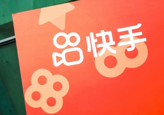 快手極速版邀請好友有限制嗎?快手極速版邀請碼能填幾次