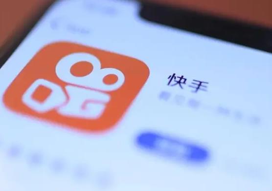 快手極速版可以無限邀請好友嗎?快手提現當天到賬嗎