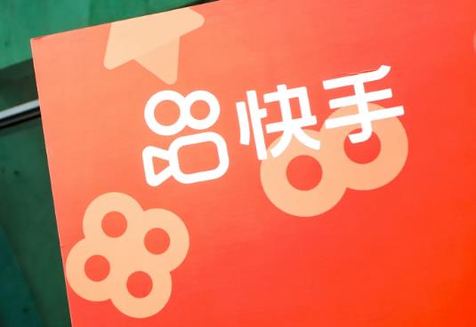 快手極速版邀請新人51元是真的嗎?快手極速版和快手哪個賺錢多點(diǎn)