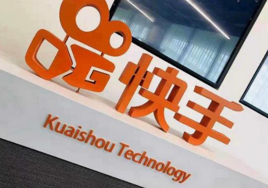 快手極速版提現有什么要求嗎?快手極速版怎么賺錢