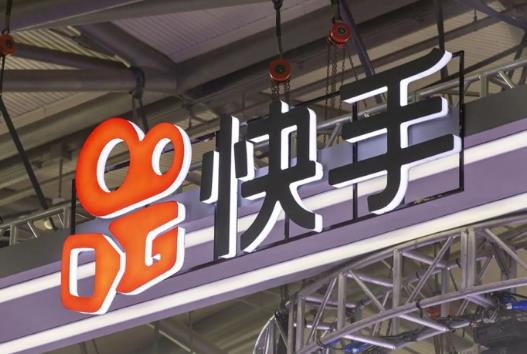 快手極速版邀請新人51元是真的嗎?快手極速版和快手哪個賺錢多點(diǎn)