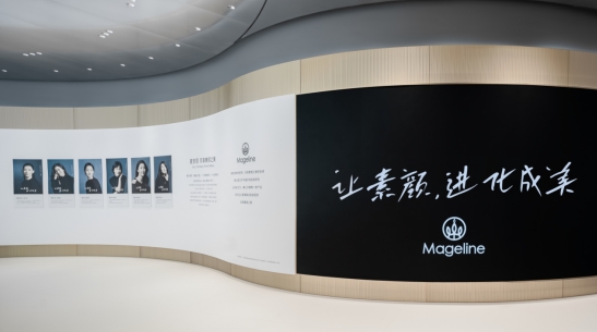 品牌全球首家,麥吉麗全球品牌概念店重磅登陸武漢夢時代