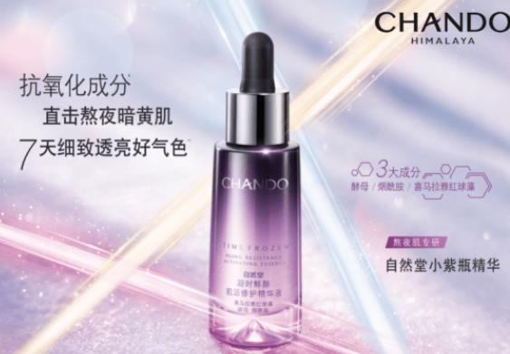 涂護膚品為什么有刺痛感 涂護膚品的時間方式