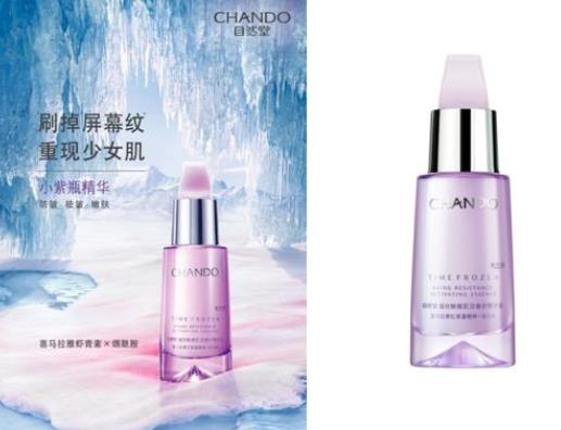 自然堂小紫瓶怎么樣 補水保濕強化修復抗氧化