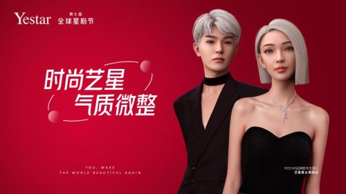 Yestarˇ������19���d��ǰ�У�Yestar �Ϻ�ˇ���ԡ�Ҫ���p��ˇ�ǡ�