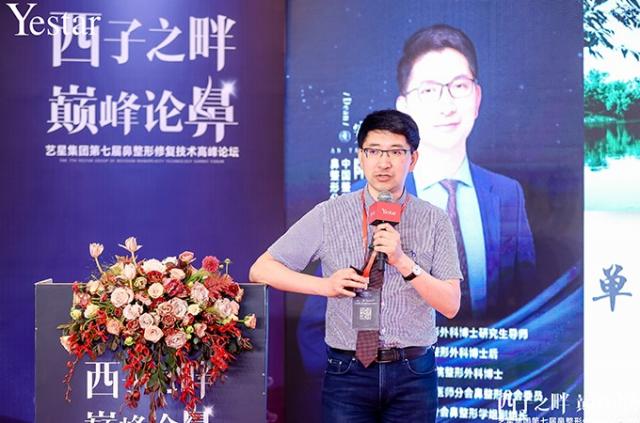 西子之畔 巔峰論鼻——藝星集團第7屆鼻整形修復技術高峰論壇圓滿落幕! 西子之畔 巔峰論鼻——藝星集團第7屆鼻整形修復技術高峰論壇圓滿落幕!