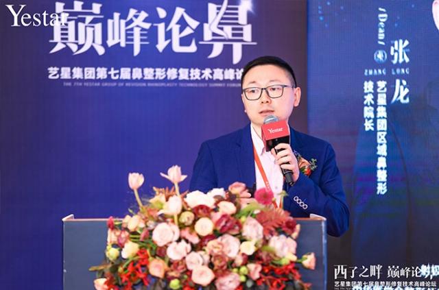 西子之畔 巔峰論鼻——藝星集團第7屆鼻整形修復技術高峰論壇圓滿落幕! 西子之畔 巔峰論鼻——藝星集團第7屆鼻整形修復技術高峰論壇圓滿落幕!