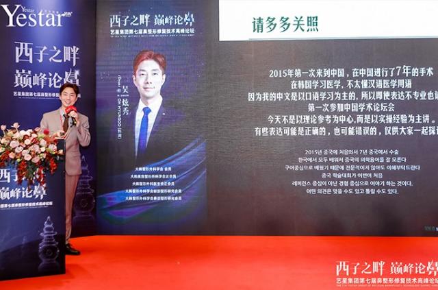 西子之畔 巔峰論鼻——藝星集團第7屆鼻整形修復技術高峰論壇圓滿落幕! 西子之畔 巔峰論鼻——藝星集團第7屆鼻整形修復技術高峰論壇圓滿落幕!