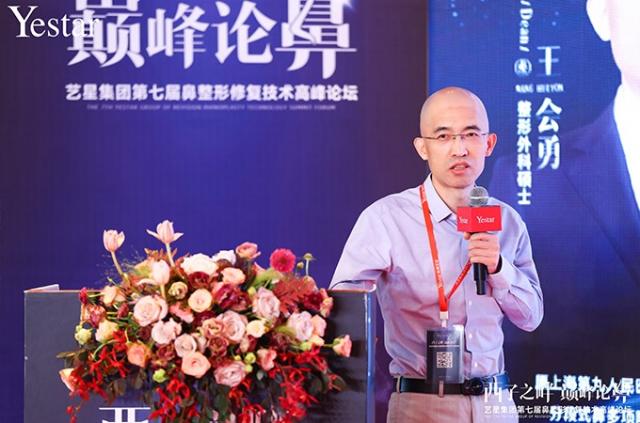 西子之畔 巔峰論鼻——藝星集團第7屆鼻整形修復技術高峰論壇圓滿落幕! 西子之畔 巔峰論鼻——藝星集團第7屆鼻整形修復技術高峰論壇圓滿落幕!