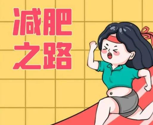 過早不食真的能減肥嗎?運動多久才能達到減肥的效果