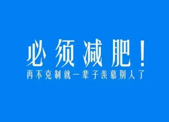 跳完毽子操體重增加了正常嗎?跳毽子操腿抬不起來(lái)怎么辦