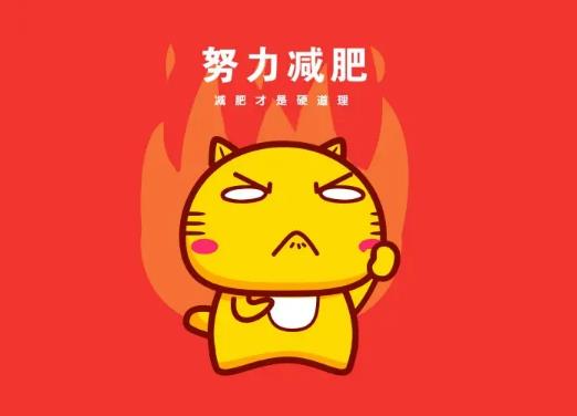 跟劉畊宏直播消耗熱量越來越少是咋回事?跟劉畊宏健身多久會瘦