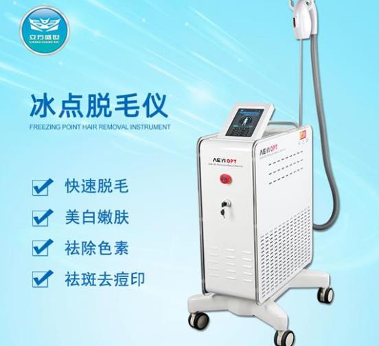 臉上可以冰點脫毛嗎 不痛激光破壞毛囊不損傷周邊組織