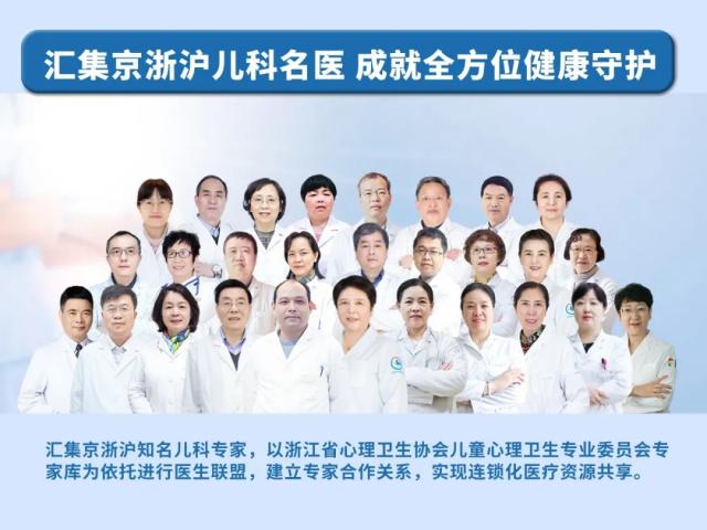 杭州復旦案例分享|5歲男孩精神發育遲緩,歷經四個療程的治療“重燃新生”! 640.webp (7).jpg