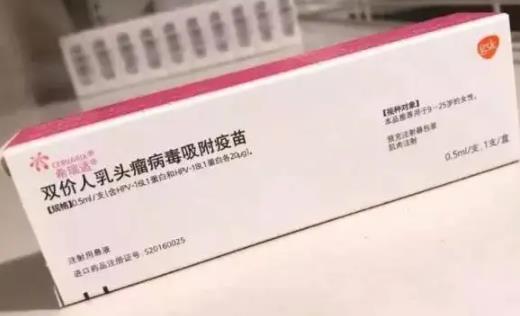 打hpv疫苗有什么副作用 沒什么人不能打hpv疫苗