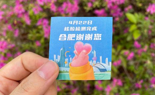 健康碼黑色能做核酸嗎 健康碼黑碼會(huì)自動(dòng)變綠嗎