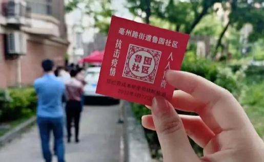 健康碼黑色能做核酸嗎 健康碼黑碼會(huì)自動(dòng)變綠嗎