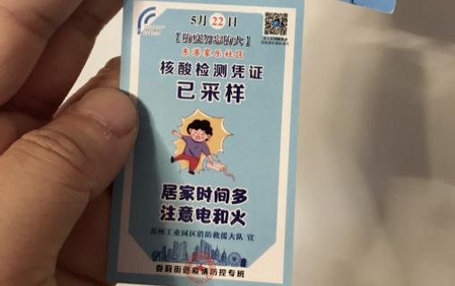 有什么方法讓核酸馬上出結(jié)果 核酸結(jié)果一直沒(méi)出來(lái)怎么辦