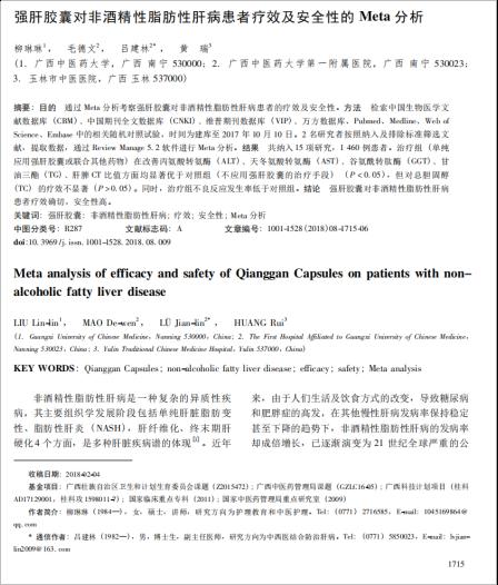 �����z�Ҍ��Ǿƾ���֬���Ըβ����߯�Ч����ȫ�Ե�Meta����