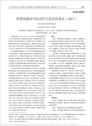 ��(qi��ng)���z���M(j��n)�롶��Ӳ����ˮ���t(y��)�\�����ҹ��R(sh��)��Ҋ��