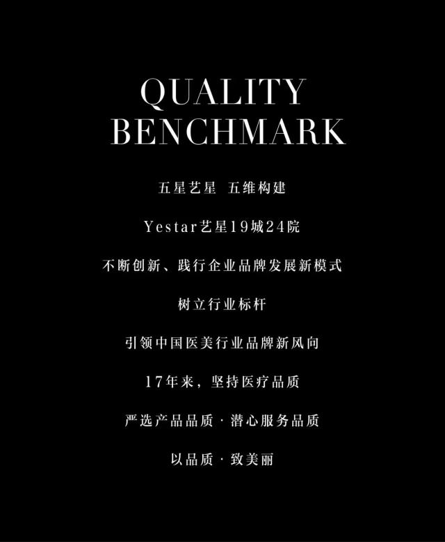 上海藝星|Yestar藝星再度榮獲國(guó)際品質(zhì)節(jié)雙項(xiàng)大獎(jiǎng)! 上海藝星|Yestar藝星再度榮獲國(guó)際品質(zhì)節(jié)雙項(xiàng)大獎(jiǎng)!
