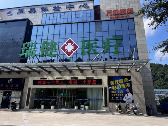 �𰲰�Ƥ���g(sh��)�����������п��t(y��)Ժ���I(y��)