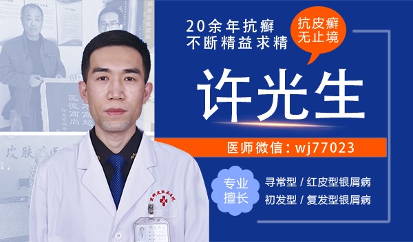 1679820256500889.jpg 許光生5.jpg