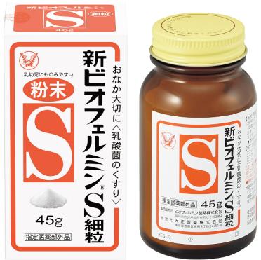 腸道鬧情緒?日本百年人氣腸道調理藥推薦給你! 腸道鬧情緒?日本百年人氣腸道調理藥推薦給你!