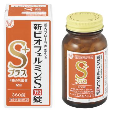 腸道鬧情緒?日本百年人氣腸道調理藥推薦給你! 腸道鬧情緒?日本百年人氣腸道調理藥推薦給你!