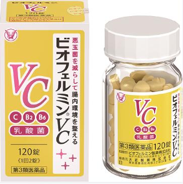 腸道鬧情緒?日本百年人氣腸道調理藥推薦給你! 腸道鬧情緒?日本百年人氣腸道調理藥推薦給你!