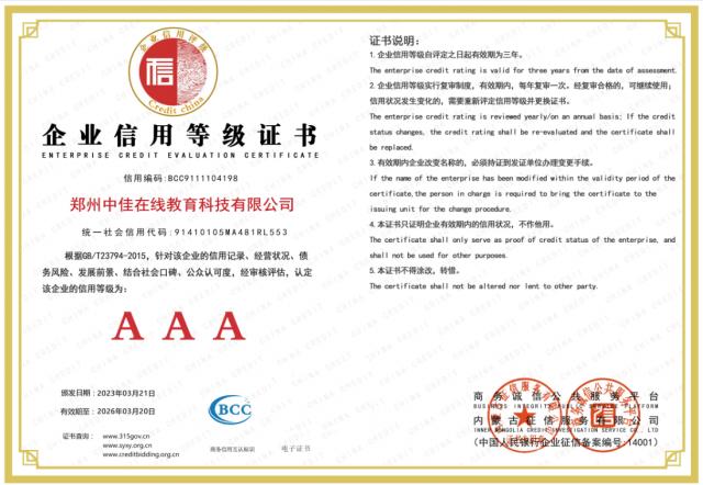 �����м��ھ��������ʩ������(y��ng)��(du��)��׃�Ј�(ch��ng)�h(hu��n)��