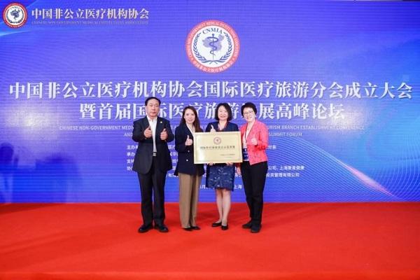 前海人壽廣州總醫院榮獲國際醫療旅游試點示范基地稱號 前海人壽廣州總醫院榮獲國際醫療旅游試點示范基地稱號