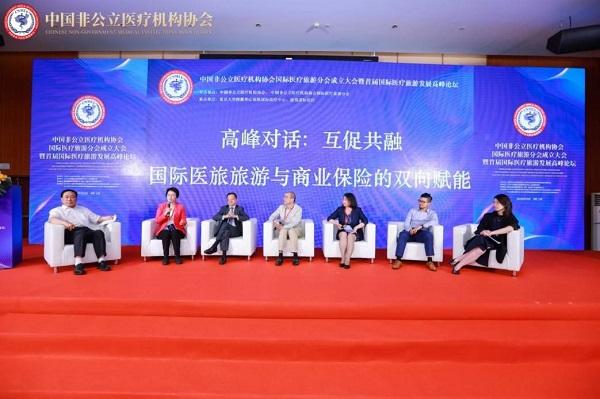 前海人壽廣州總醫院榮獲國際醫療旅游試點示范基地稱號 前海人壽廣州總醫院榮獲國際醫療旅游試點示范基地稱號