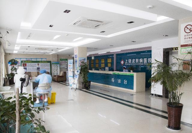 上饒皮膚病醫院怎么樣?專病專治找專家 上饒皮膚病醫院怎么樣?專病專治找專家