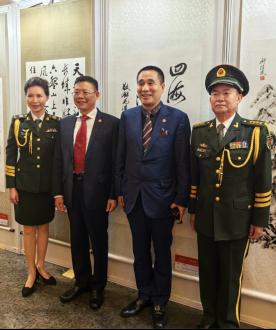 紅色信仰經典永恒 華國中赴湖南參加紀念偉人毛主席誕辰130周年部長將軍藝術家書畫展 紅色信仰經典永恒 華國中赴湖南參加紀念偉人毛主席誕辰130周年部長將軍藝術家書畫展