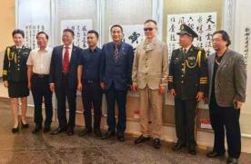 紅色信仰經典永恒 華國中赴湖南參加紀念偉人毛主席誕辰130周年部長將軍藝術家書畫展 紅色信仰經典永恒 華國中赴湖南參加紀念偉人毛主席誕辰130周年部長將軍藝術家書畫展