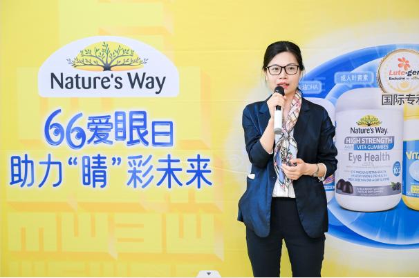 Nature's Way澳萃維x京東健康66愛眼日,助力'睛'彩未來 Nature's Way澳萃維x京東健康66愛眼日,助力'睛'彩未來